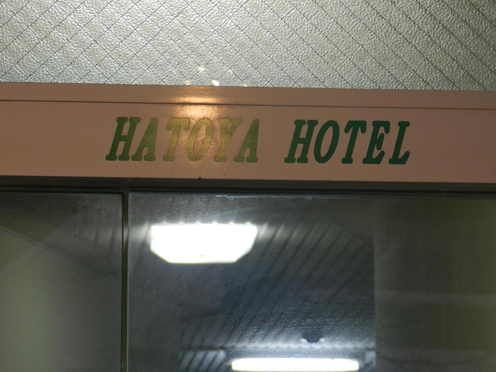 Hatoya Hotel Tokio Exterior foto